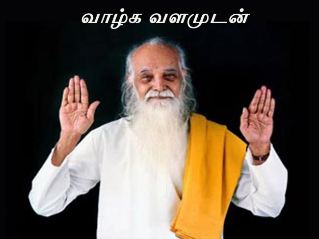 vethathiri maharishi tamil books pdf